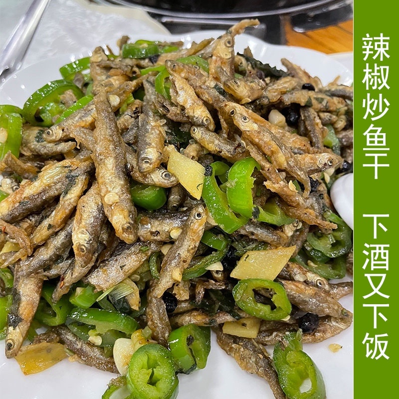 面粉炸鱼小河鱼淡水湖鱼香酥小鱼干不苦无盐批发白条鱼干
