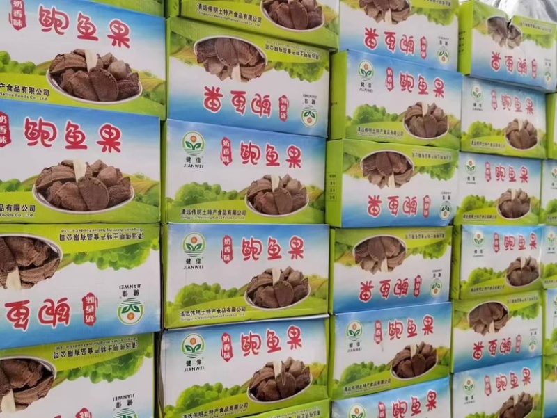 鲍鱼果一手货源保质保量货源充足价格便宜电商专用