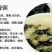 农家小白菜干太阳鲜晒