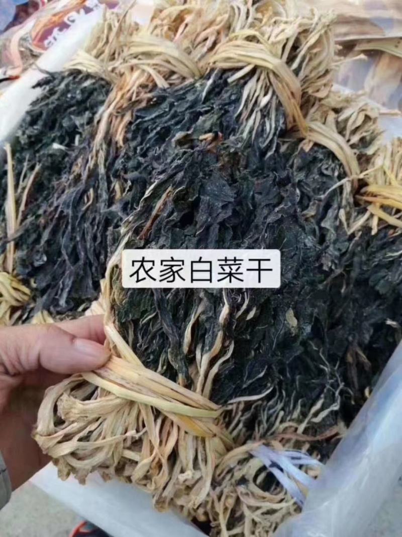 农家小白菜干太阳鲜晒
