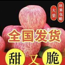 [优选]云南红富士苹果苹果口感清脆产地直发