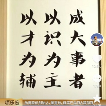 百亩金土地