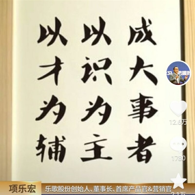 百亩金土地