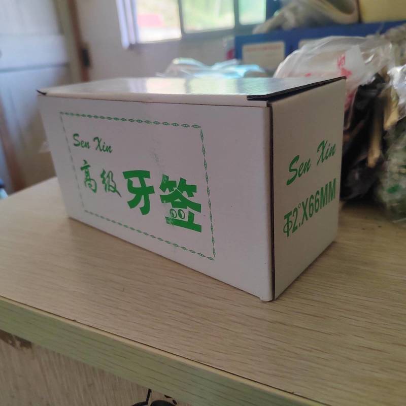 安吉厂家直牙签一件代发