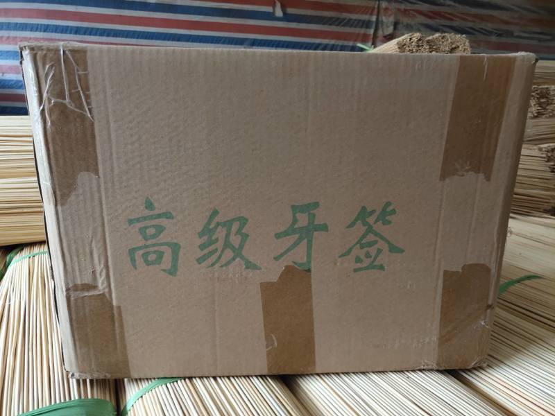 安吉厂家直牙签一件代发