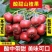 山楂，沂蒙山区大金星山楂，现摘现发，对接市场，商超。加工