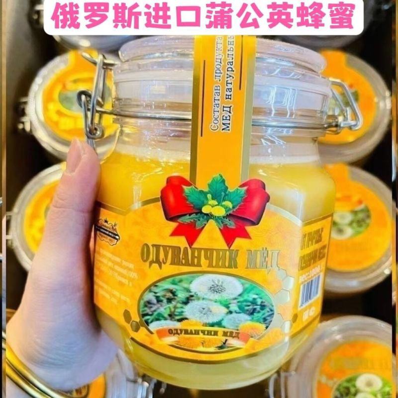 俄罗斯进口蒲公英蜜正宗蜂蜜网红蜂蜜刺五加蜂蜜结晶蜂蜜批发