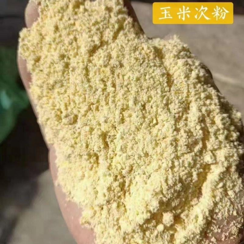 玉米次粉