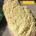 玉米次粉