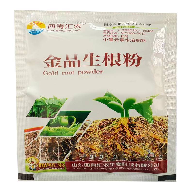 四海汇农生根剂生根粉花草树木果树扦插叶面肥