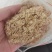 麸皮，大片小片。需要哪种可联系工厂直销