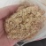 麸皮，大片小片。需要哪种可联系工厂直销