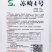 苏崎一号茄子种子耐低温黑紫长棒型紫黑长茄种子原装发货