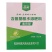 青岛倍姆含氨基酸水溶肥料含微量元素通用型叶面肥