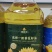 一级葵油，菜籽油，芝麻油，
