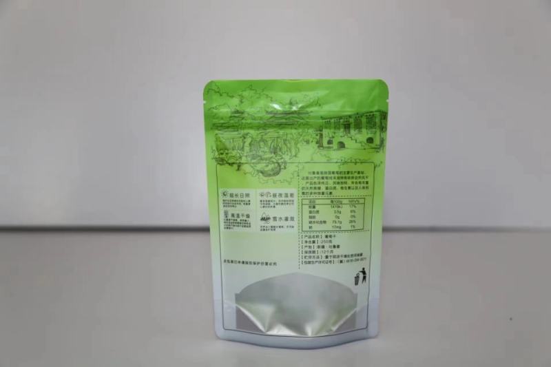 葡萄干包装袋500克葡萄干自立袋葡萄干袋子批发