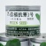 信福抗寒1号青梗菜种子耐寒耐抽苔矮脚种束腰越冬上海青种