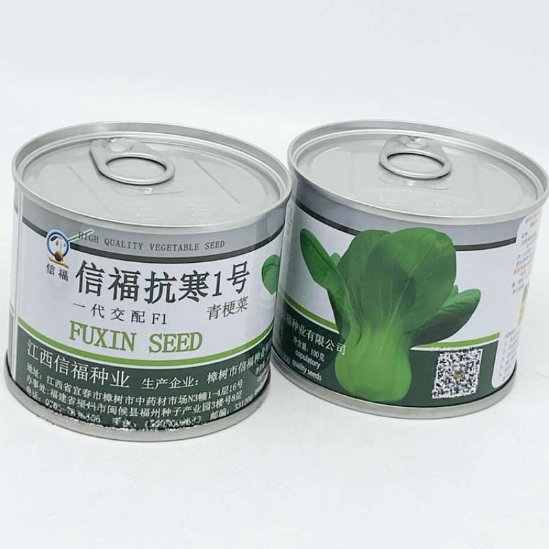 信福抗寒1号青梗菜种子耐寒耐抽苔矮脚种束腰越冬上海青种