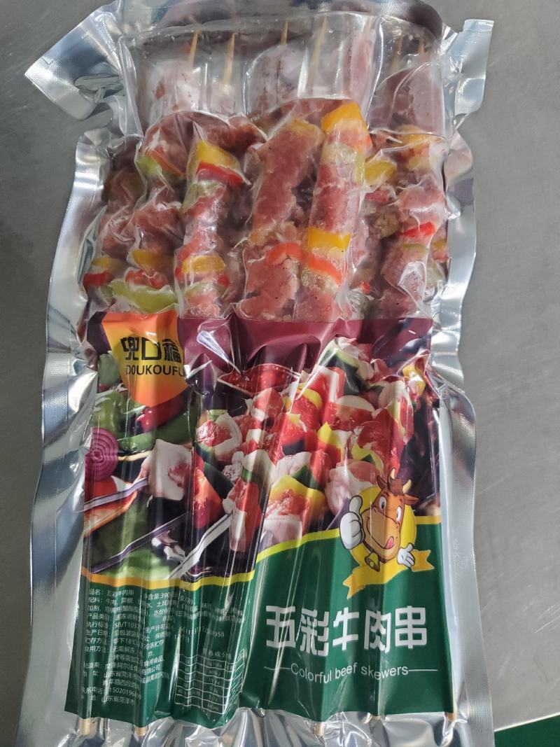 【调理牛肉串】五彩牛肉串