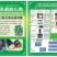 应季现砍现发9斤广西黑皮甘蔗水果新鲜当季甜杆脆孕妇青紫