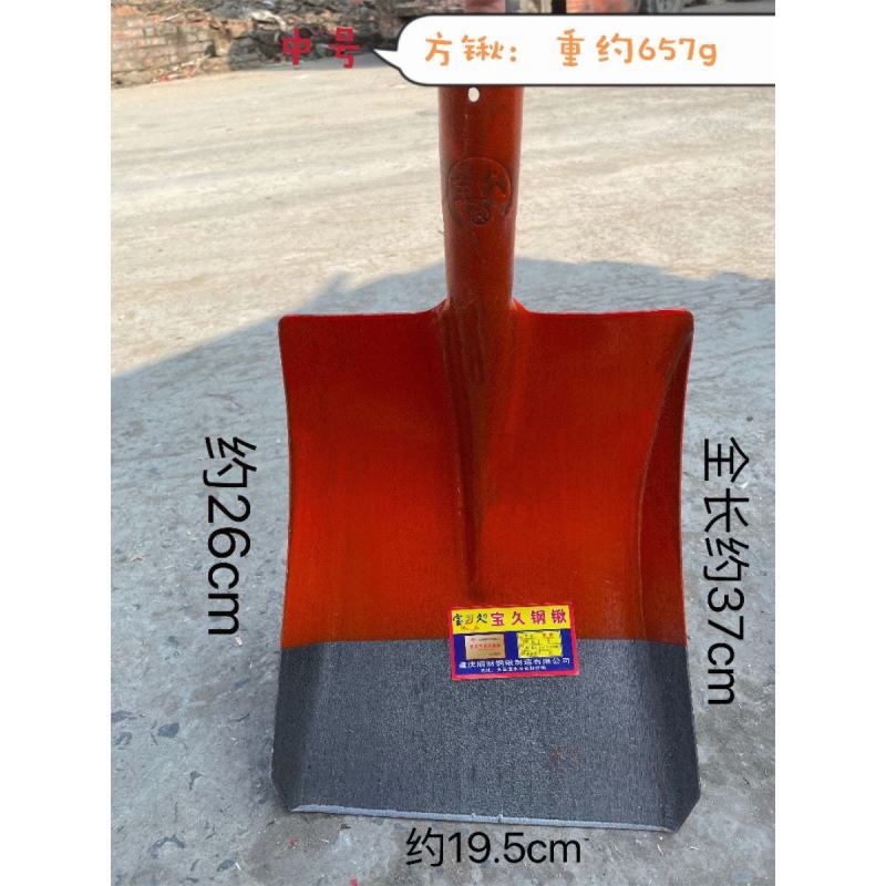 户外钢铲家用种花铁锹农用铁铲种植挖土清粪铲养殖工具加厚