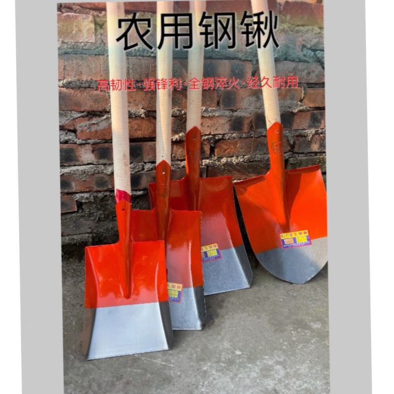 户外钢铲家用种花铁锹农用铁铲种植挖土清粪铲养殖工具加厚