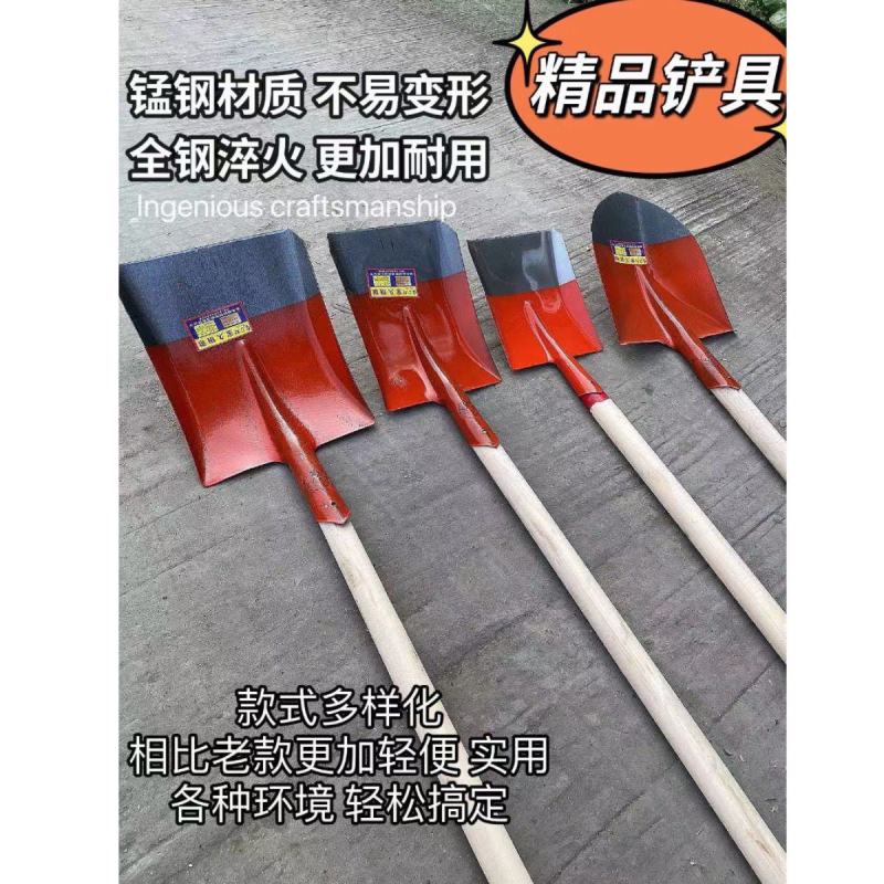 户外钢铲家用种花铁锹农用铁铲种植挖土清粪铲养殖工具加厚