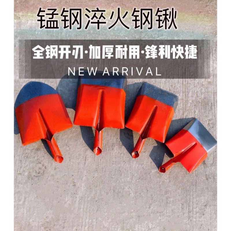 户外钢铲家用种花铁锹农用铁铲种植挖土清粪铲养殖工具加厚
