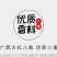 广西玉林大红八角