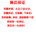 广西玉林大红八角