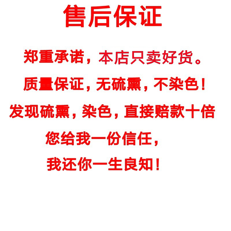 广西玉林大红八角