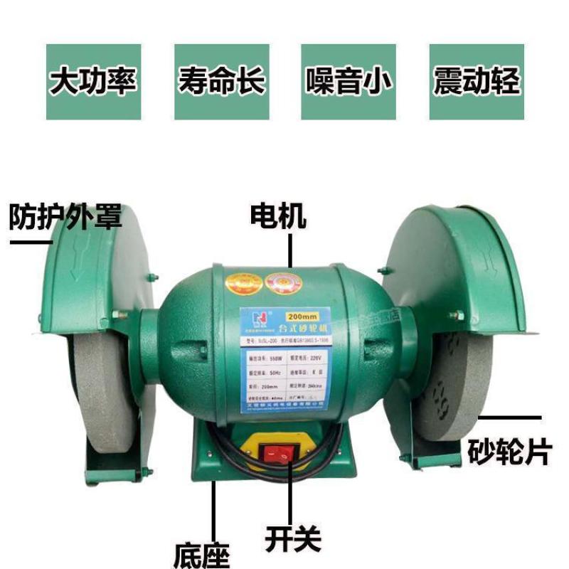 家用台式砂轮机微型多功能抛光打磨机工业大功率电动磨刀机