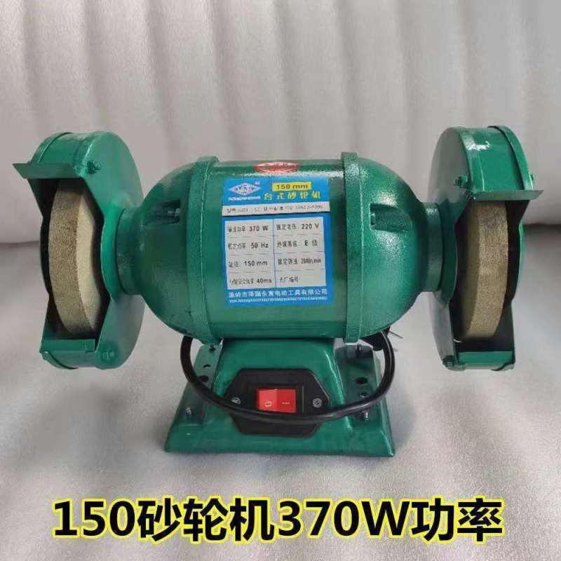 家用台式砂轮机微型多功能抛光打磨机工业大功率电动磨刀机