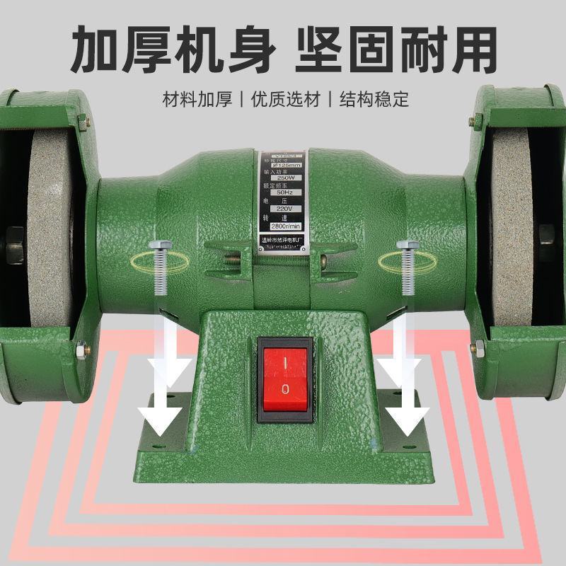 家用台式砂轮机微型多功能抛光打磨机工业大功率电动磨刀机