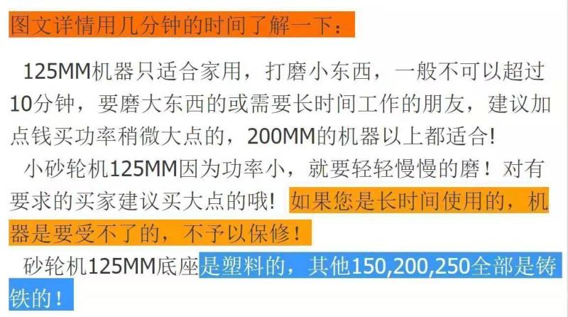 家用台式砂轮机微型多功能抛光打磨机工业大功率电动磨刀机