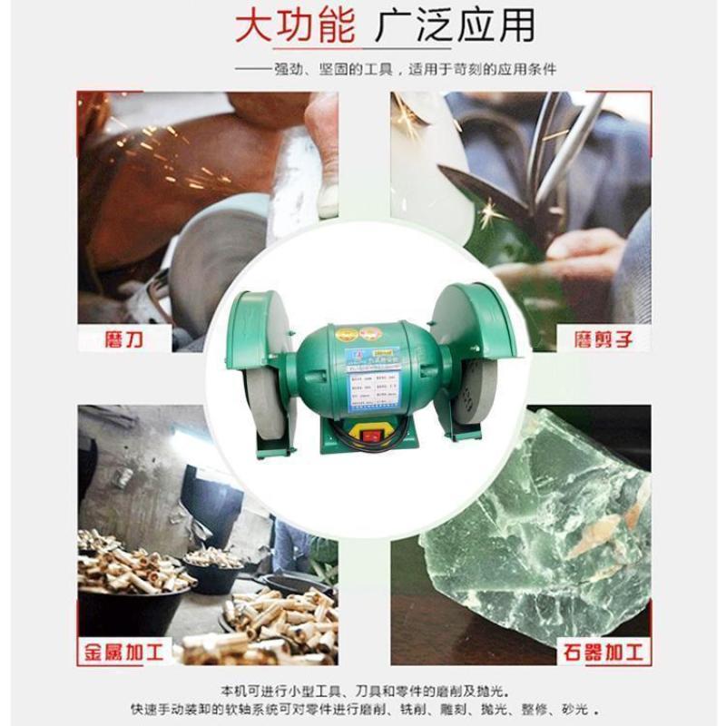 家用台式砂轮机微型多功能抛光打磨机工业大功率电动磨刀机