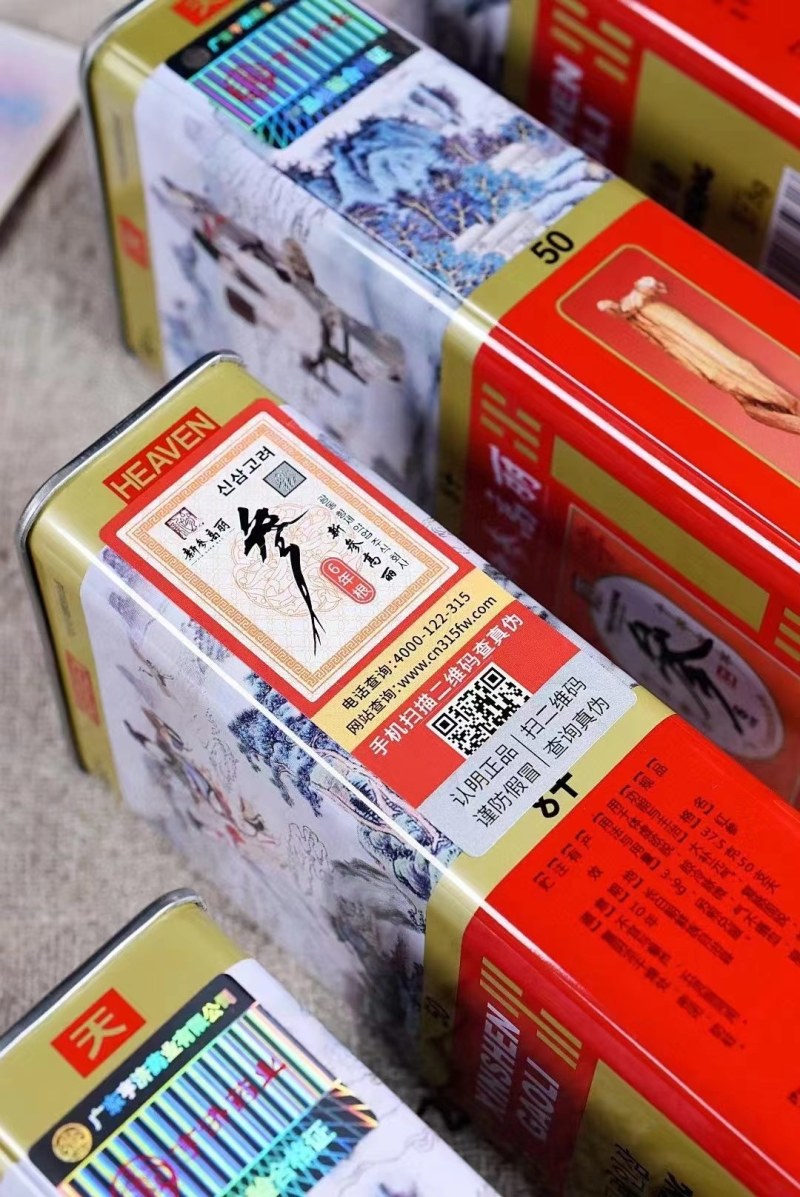 天字号新参高丽六年根无糖铁盒装整支高丽参红参37.5克