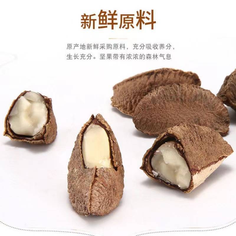 鲍鱼果一件代发鲍鱼果电商直发现货秒发