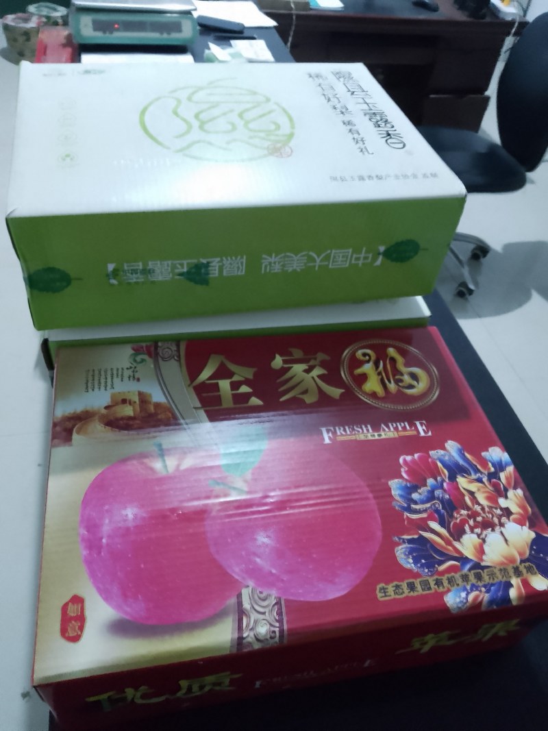 山西红富土苹果大量上市产地直发质量保证欢迎咨询