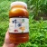 土蜂蜜