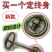 包邮新式牛鼻环牛鼻圈穿孔钳子镀锌转环放牛穿鼻器械工具