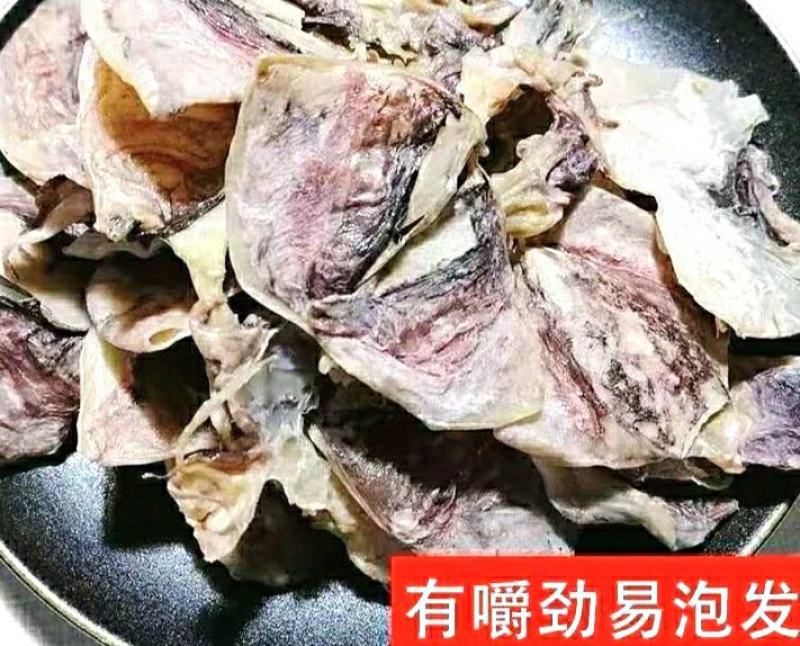 墨鱼头干海鲜干货炖汤炖肉原汁原味保质保量包邮