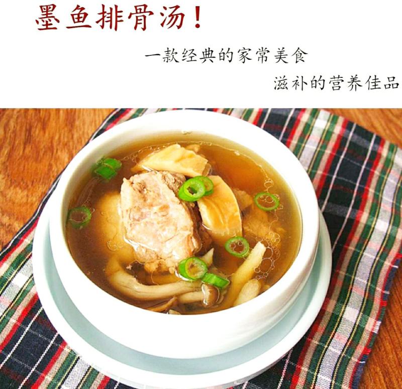 墨鱼头干海鲜干货炖汤炖肉原汁原味保质保量包邮