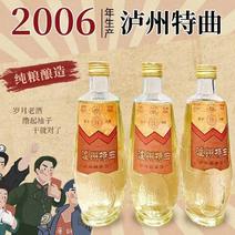 2008年纯粮食陈年库存四川泸州老窖53度浓香型白酒