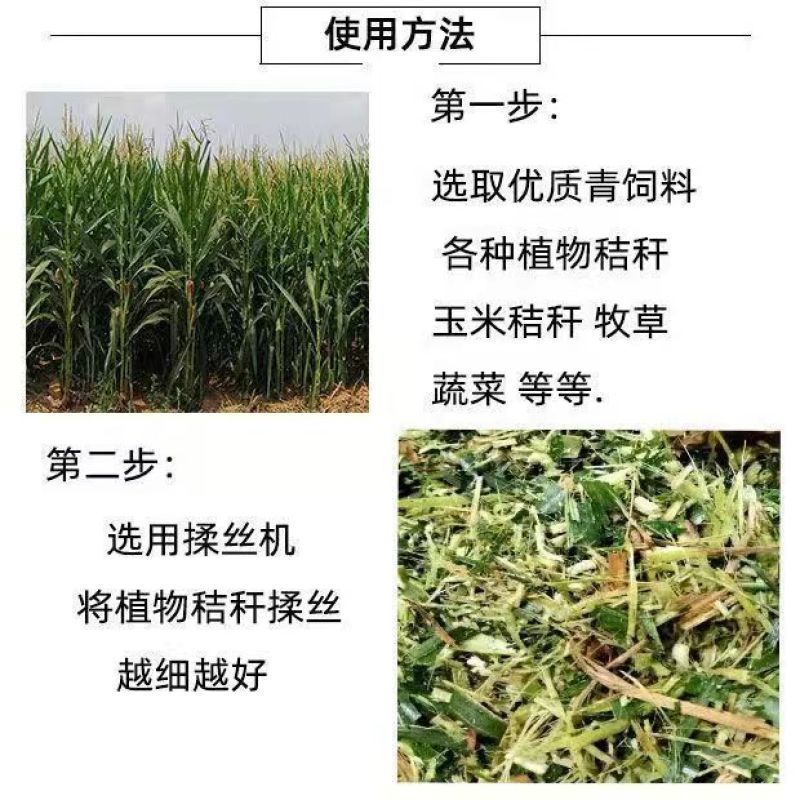 青储袋青储饲料发酵袋秸秆草料专用塑料袋子豆渣酒糟密封袋
