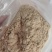 次粉
