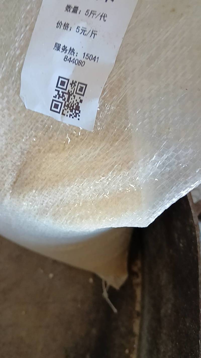精制小米