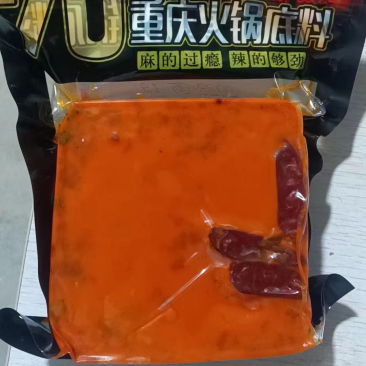 火锅底料，正宗的重庆火锅底料。餐饮，地摊，现货批发