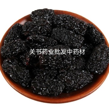 黑枣水晶枣选无硫关书药业批发各种规格中药材