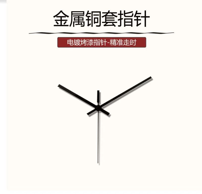 新中式挂钟表钟挂墙客厅卧室家用财神爷超静音免打孔中式时钟